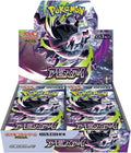 CAJA ABYSS EYE M5 - JAPONES