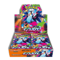 CAJA INFERNO X M2 - JAPONES