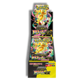 CAJA MEGA DREAM EX M2A - JAPONES